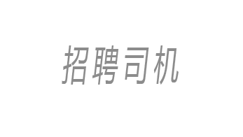 2月16日起，广珠城际在佛山的这些站点将有调整